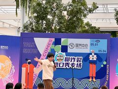 -国芳中心
