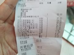 -海底捞火锅(凯德广场店)
