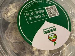 -隆美栗园(活力城店)