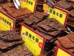 -钜记手信(大三巴街店)