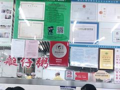 -穗银肠粉店(东川路店)