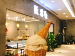 -歎雪糕低糖低脂Gelato冰淇淋