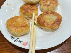 -和生记牛肉火勺店(汇兴家园店)