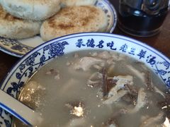 -老三羊汤【北兴隆街店】