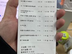 -首都医科大学附属北京潞河医院