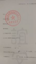 -富阳喜佳安丽·国际月子会所