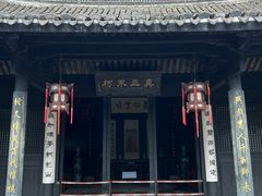 -王阳明故居