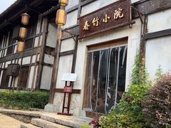 -茅山东方盐湖城景区