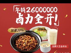 -永和大王(小厨·东四十条店)