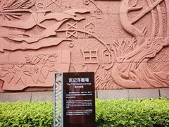-广州神农草堂中医药博物馆