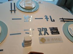 -淮香国色(正大中心店)
