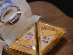 -富贵面包公司(运河店)