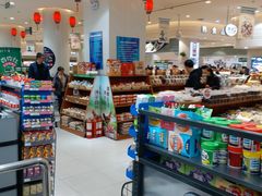 -友谊超市(海拉尔店)
