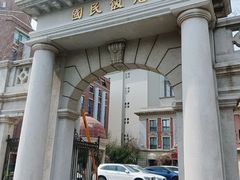 -必点海鲜·海肠捞饭大王(滨江道店)