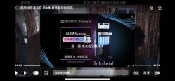 -海菲秀·飞顿牛奶光·LDM官方授权中心美轮美浣瓷感美肌