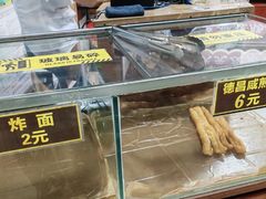 -伍湛记 · 广州老字号(龙津中路店)