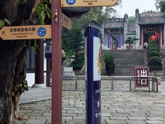 -国恩寺