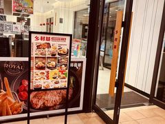 -乡村基(双流时代奥特莱斯餐厅)