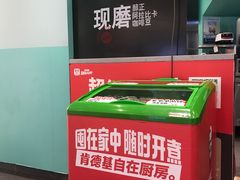 -肯德基(龙之梦购物中心店)