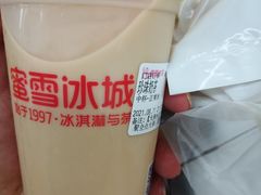 -蜜雪冰城(四惠东店)