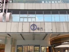 -凯德广场(金牛店)