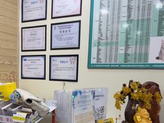 -天宠宠物医院24小时·急重症诊疗中心·全科·腔镜特色(和平分院)