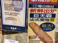 -都恩客(高岛屋百货店)