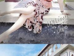 -济南国际园博园