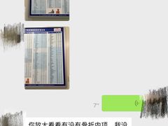 -北京赛佳动物医院