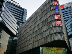 -北京喜剧院