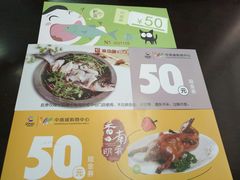 -盐城大有境(解放南路店)