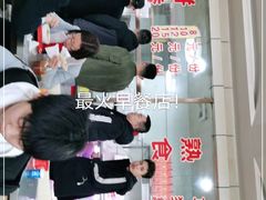 -好吃再来大饼熏肉(胜利北路店)