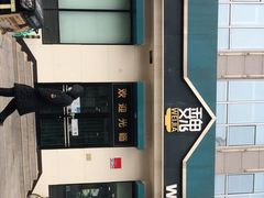 -魏家凉皮(祈年大厦店)