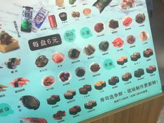 -争鲜回转寿司(流行前线店)