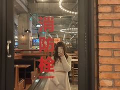 -COMMUNE幻师(天品西岸店)