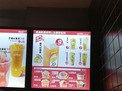 -莱得快酸辣粉(天和里店)