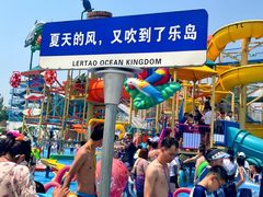 -秦皇岛乐岛海洋王国