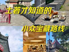 -北京明城墙遗址公园