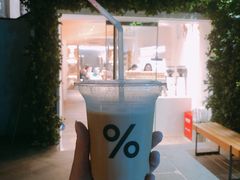 -% Arabica阿拉比卡咖啡(武康路店)