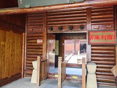 -陈武帝故宫