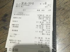 菜单-辉记炭烧海鲜大排档·老字号(福田店)
