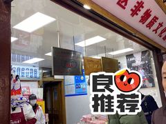 -一品方糕专卖店