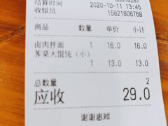 -老上海大包(四川北路店)
