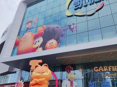 -凯德广场(西城店)