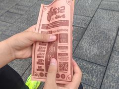 -上海鸡柳店(中街盛京大家庭店)