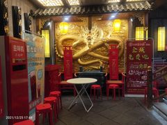 -蜀九鼎毛肚火锅(惠安店)