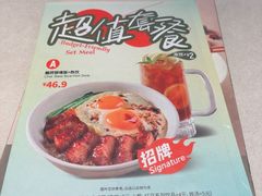 -香港茗星坊茶餐厅(水围店)