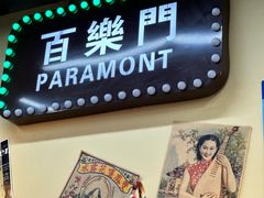 -柴爿巷·香酥鸡&馄饨(复兴中路店)