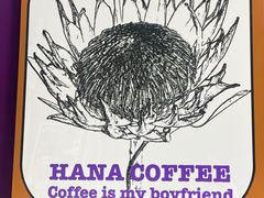 -HANA COFFEE(长寿路店)