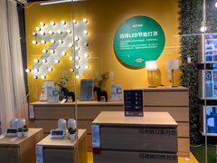 -IKEA宜家家居(南京商场)